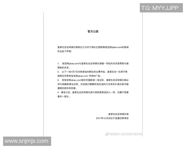 奥尔西多:大巴黎合同即将到期,西甲球队有望抢夺签下 奥尔西多:大巴黎合同即将到期,西甲球队有望抢夺签下