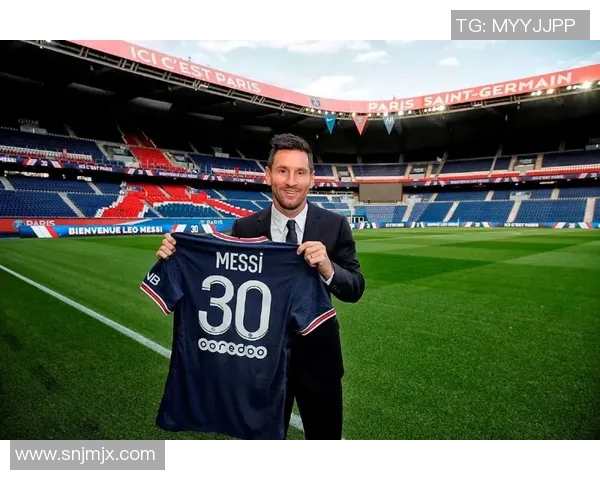 梅西加盟巴黎圣日耳曼，开启新篇章