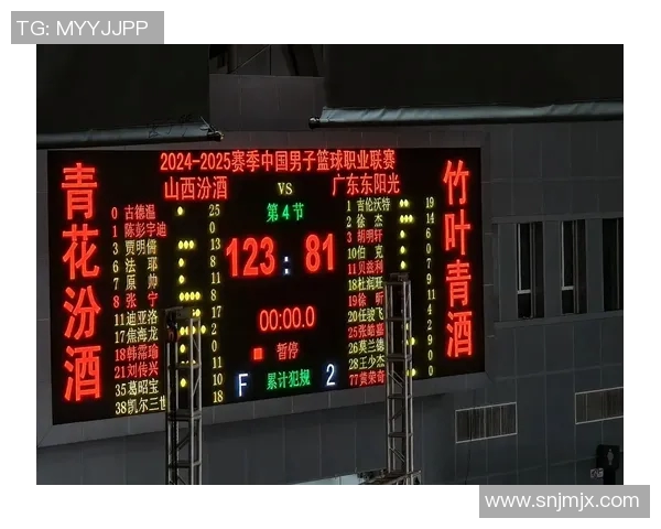 山西汾酒董事长被任命为CBA高级顾问，为联赛发展出谋划策