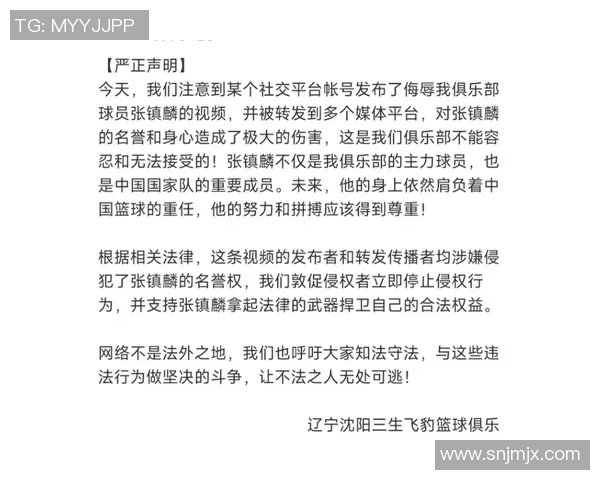 张镇麟被CBA球队解约,粉丝震惊表示不理解 张镇麟被CBA球队解约,粉丝震惊表示不理解