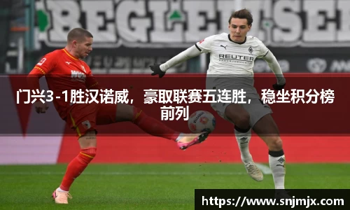 中欧体育app下载