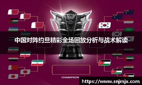 中欧体育手机最新版本