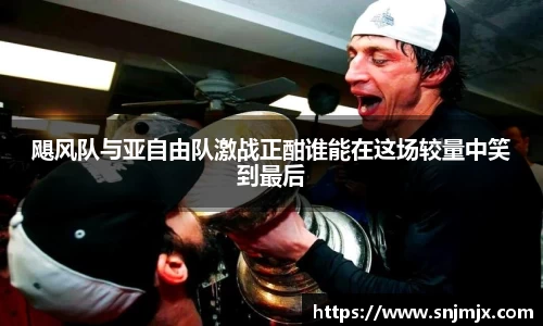 中欧体育手机最新版本