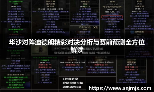 中欧体育app下载