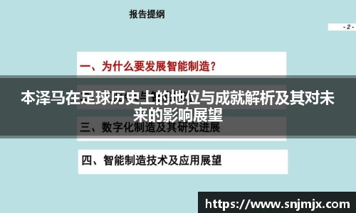 中欧体育入口