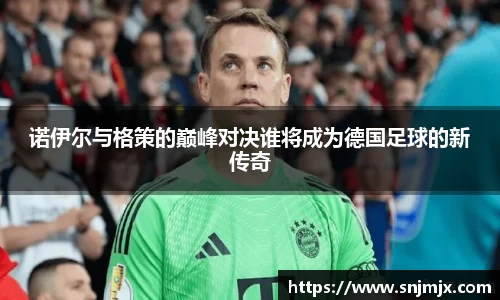 中欧体育入口